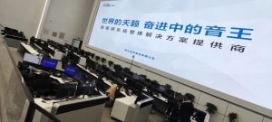 音王LED專用環屏陣列音箱入駐涼山州應急指揮中心，筑牢應急安全“瞭望臺”