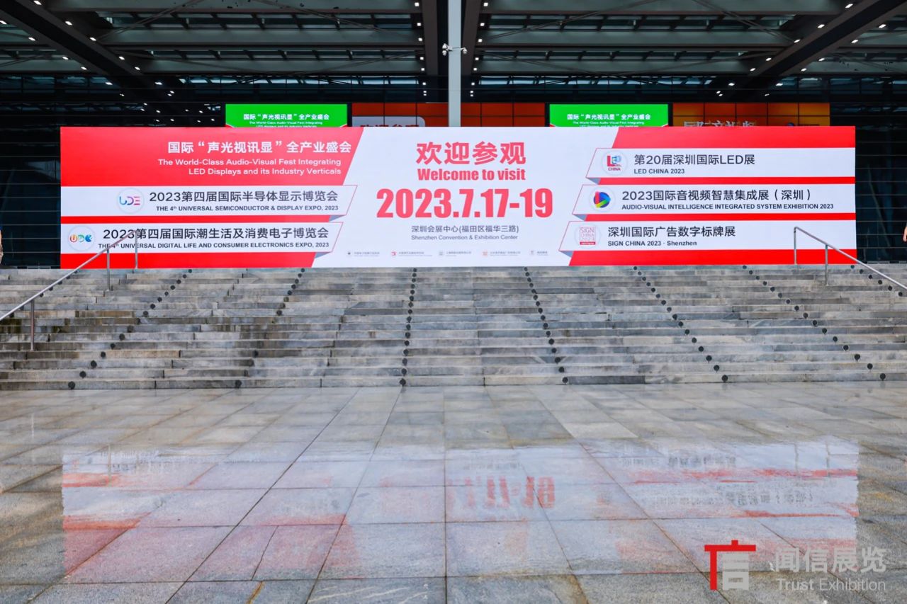 雷凌顯示xR虛擬片場亮相LED CHINA 2023展會，高端租賃碳纖維等全系產品全方位展出