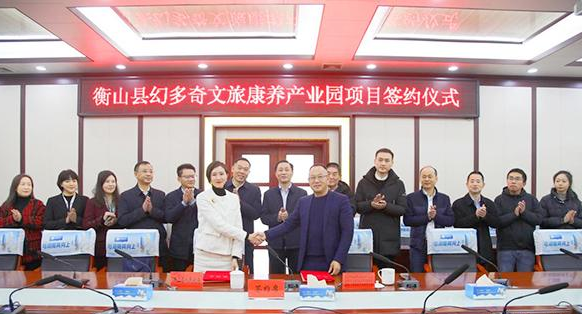 近300億！近日“八大億級”文旅項(xiàng)目簽約&開工